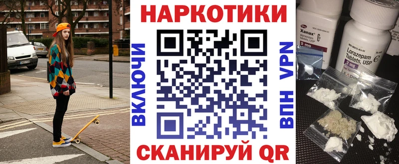 Магазин наркотиков Кулебаки Канабис  Кокаин  Псилоцибиновые грибы  Меф  ГАШ  A-PVP 
