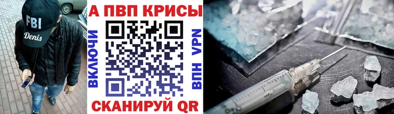 APVP Crystall  Кулебаки 