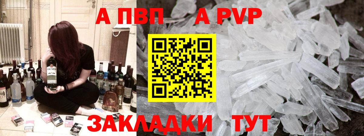 Alfa_PVP СК КРИС Кулебаки