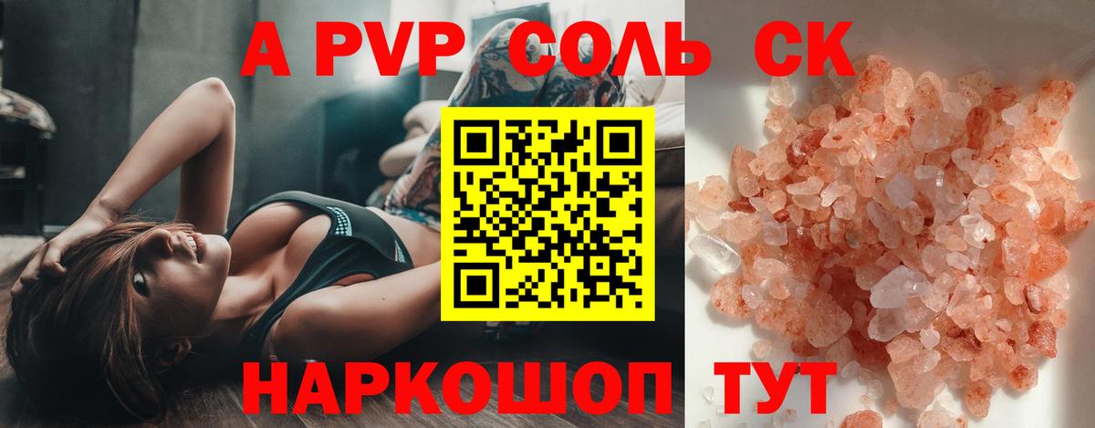 Кулебаки  A-PVP СК   COCAIN  МЕТ  Вход с VPN  Цена  ГАШ  Марихуана  Меф  