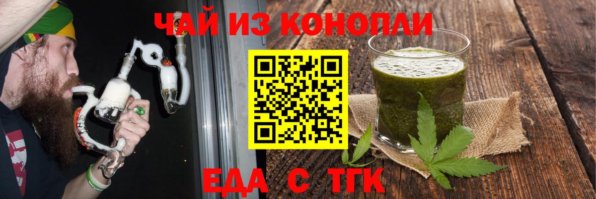 Кулебаки  Canna-Cookies конопля  Вход с VPN 