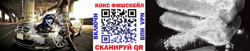 даркнет сайт Кулебаки COCAIN VHQ