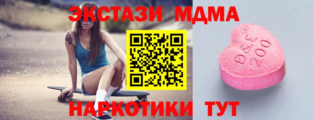 ЭКСТАЗИ  Вход с VPN  Экстази бентли  Кулебаки  Экстази VHQ 