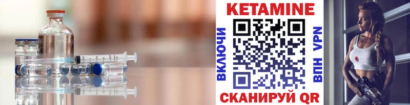 блэк спрут онион  как найти закладки  Кулебаки  КЕТАМИН ketamine 