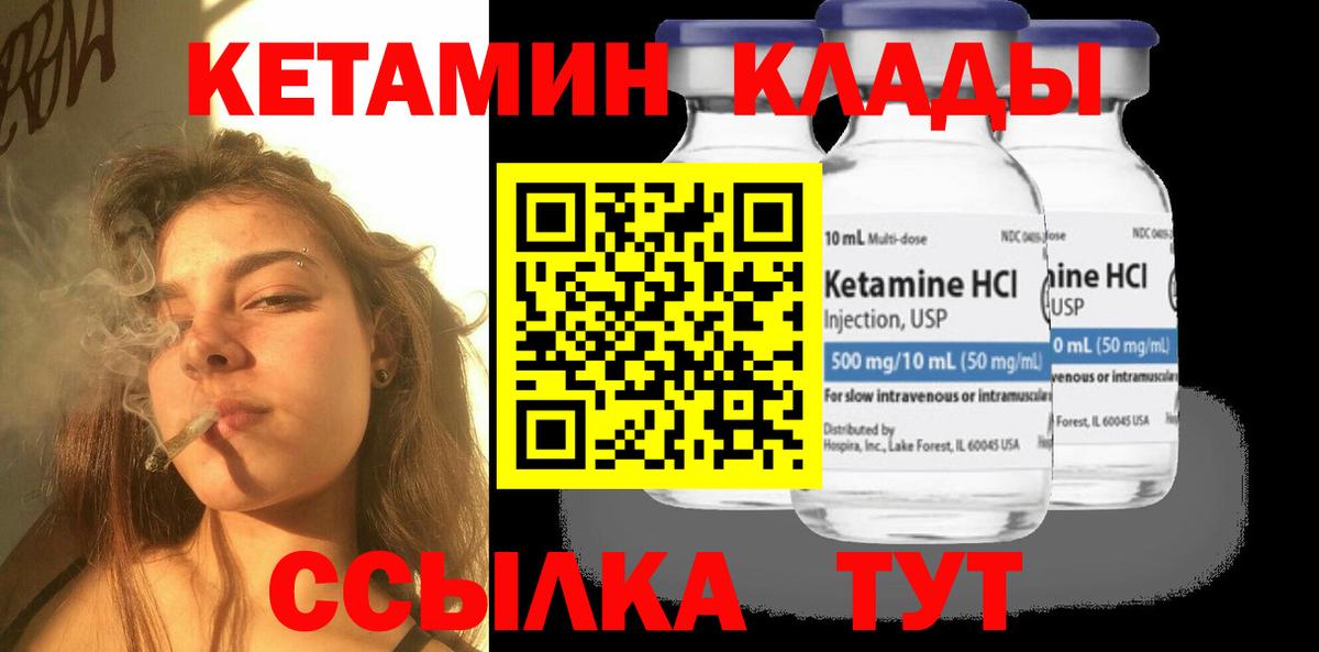 Кулебаки  ОМГ ОМГ ссылки  Вход с VPN  Кетамин VHQ 