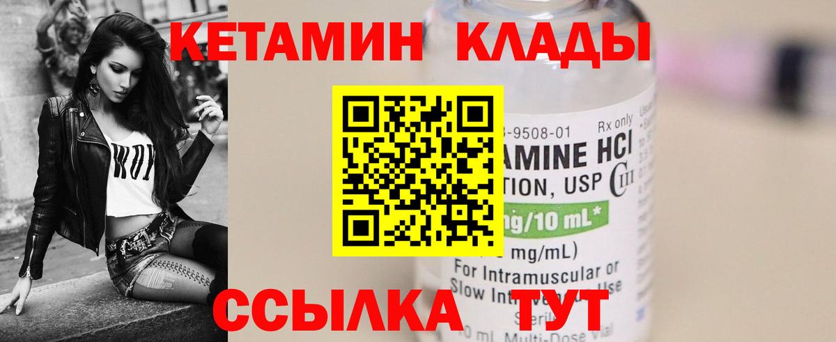 Мефедрон Кулебаки
