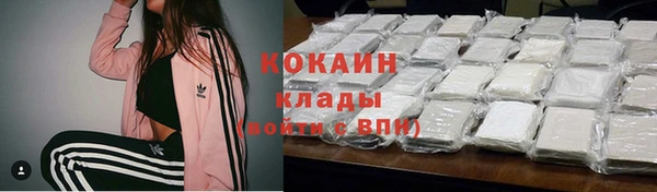 таблы Абдулино