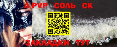 МДМА Камышлов