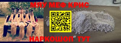 первитин Канаш