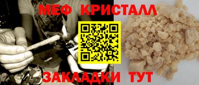 МДМА Камышлов
