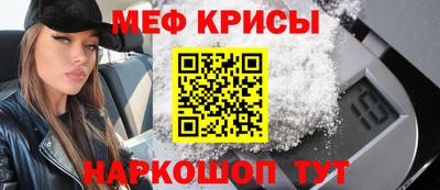МДМА Камышлов