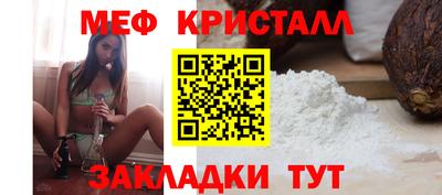 МДМА Камышлов