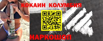 кокаин Кандалакша