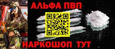 первитин Канаш