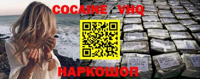 кокаин Кандалакша
