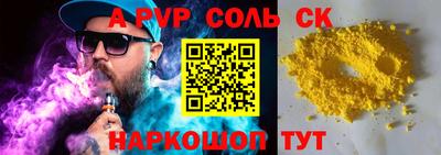 кокаин Кандалакша