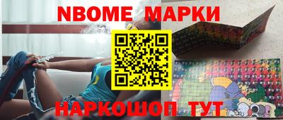 первитин Канаш