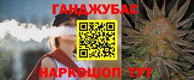 гашишное масло Кинель