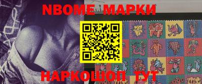МДМА Камышлов