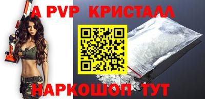 первитин Канаш