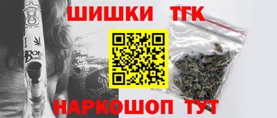 МДМА Камышлов