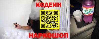 кокаин Кандалакша