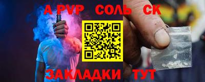 гашишное масло Кинель