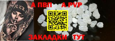 первитин Канаш