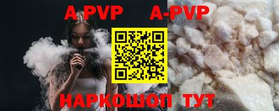 первитин Канаш
