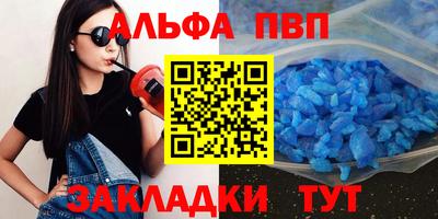 первитин Канаш