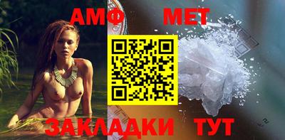 МДМА Камышлов