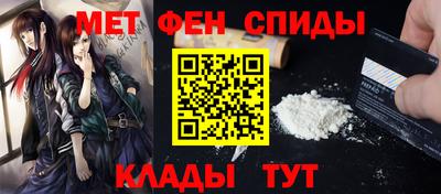 первитин Канаш