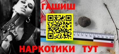 МДМА Камышлов