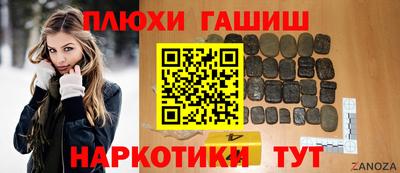 первитин Канаш
