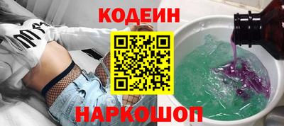 МДМА Камышлов