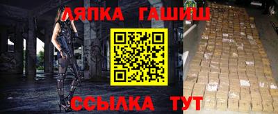 первитин Канаш