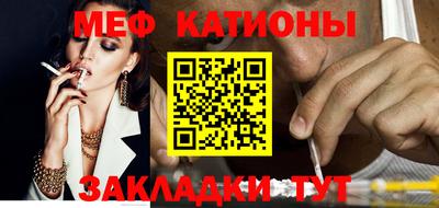 МДМА Камышлов