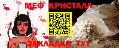 первитин Канаш