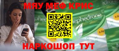 кокаин Кандалакша