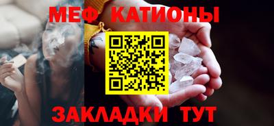 первитин Канаш