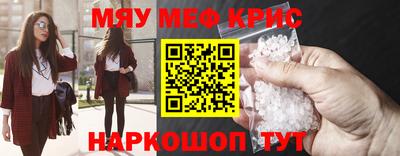 первитин Канаш