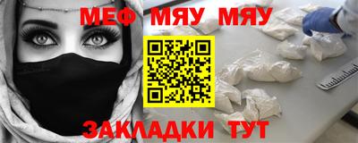 МДМА Камышлов