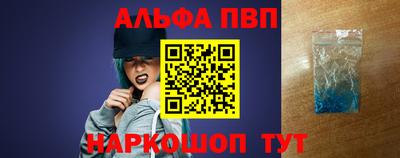 первитин Канаш