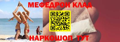 кокаин Кандалакша