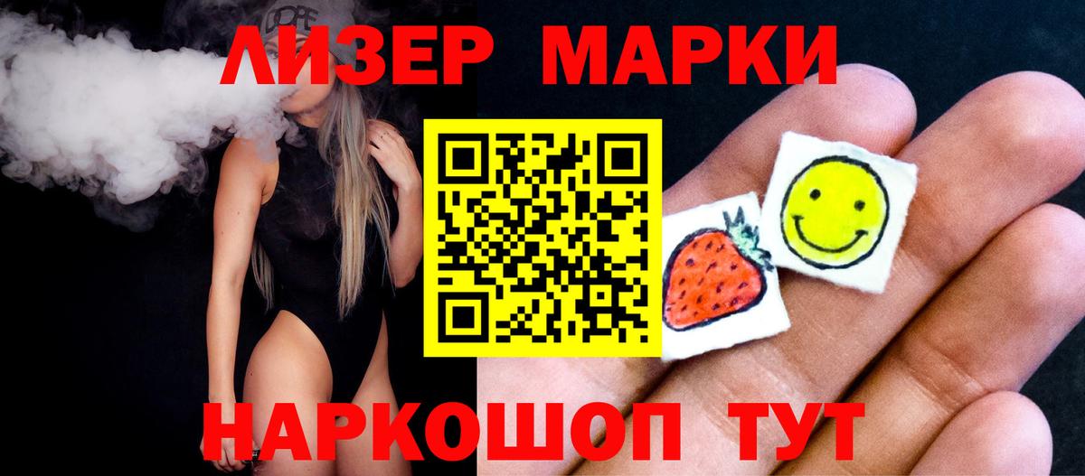 Кулебаки  LSD-25 экстази кислота  блэк спрут зеркало  ЛСД экстази ecstasy  Вход с VPN 