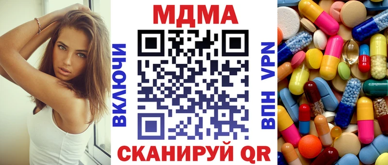 MDMA Molly  Кулебаки 