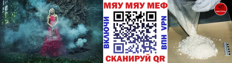 дарнет шоп  Кулебаки  МЕФ мука 