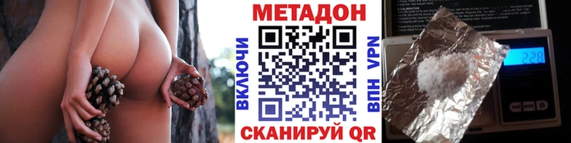 Метадон мёд Кулебаки