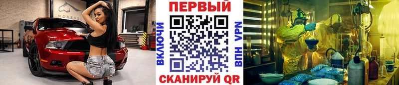 omg сайт  Кулебаки  МЕТАМФЕТАМИН винт 