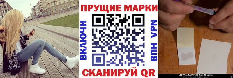 Марки 25I-NBOMe 1,8мг Кулебаки